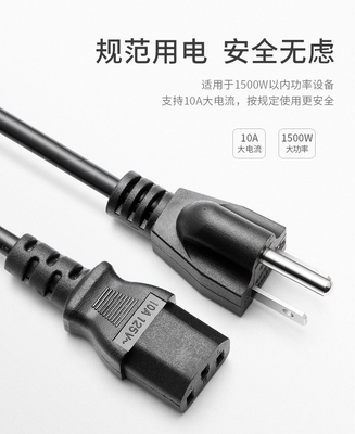 PVC Kılıflı Cihaz Güç Kablosu