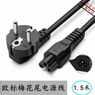 Avrupa 2 Pinli CEE7/7 Schuko Fişi, IEC 60320 C5 C6 VDE Güç Kablolarına Göre